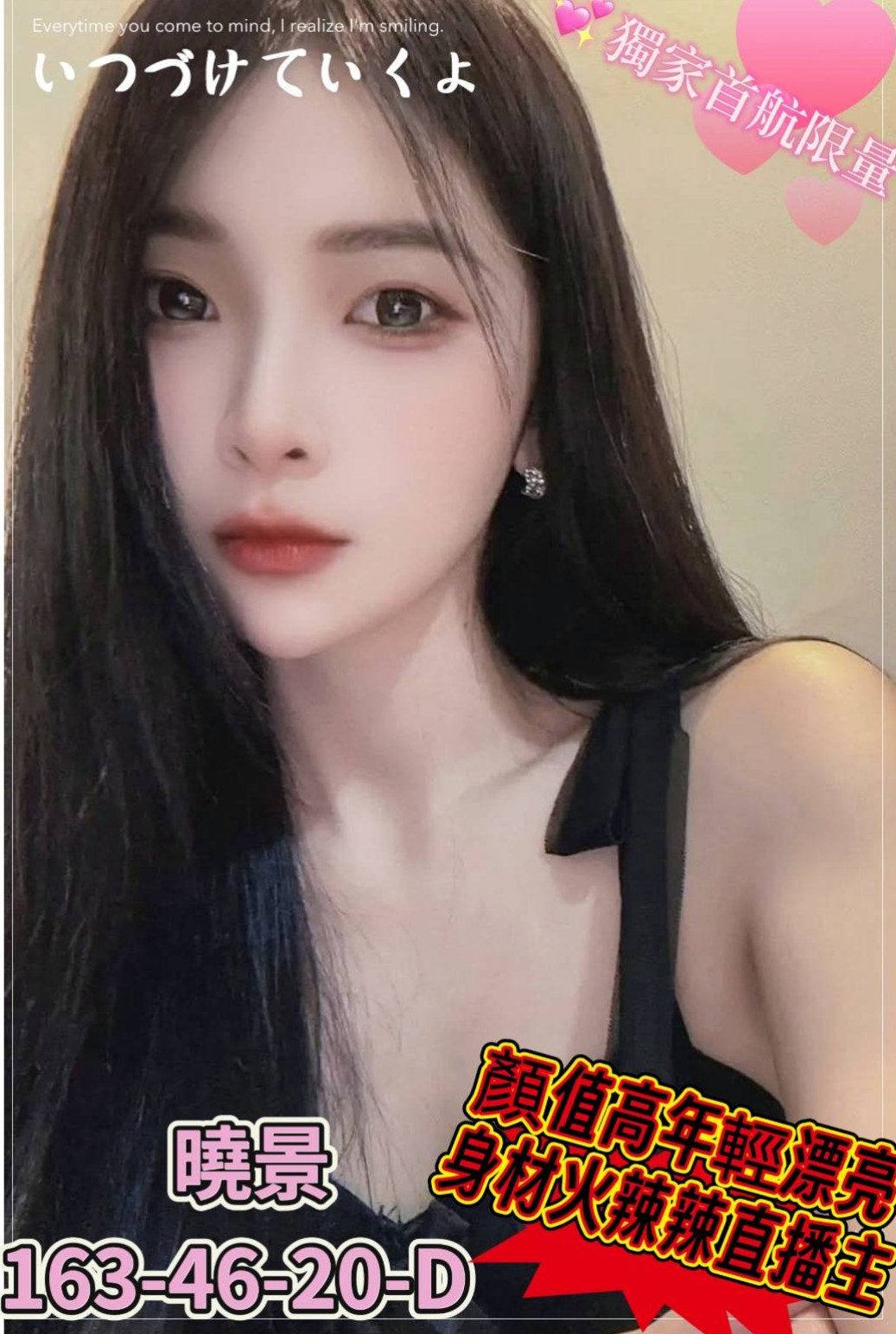 湖內一夜情:泡夫 |淫蕩輕熟女|170cm|43kg/|C杯|23y|