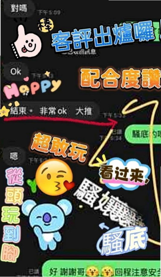 霧峰八大娛樂網推薦 - 雨凡(兒科醫生 / 163cmcm / 42kg/kg / E杯 / 24y歲)