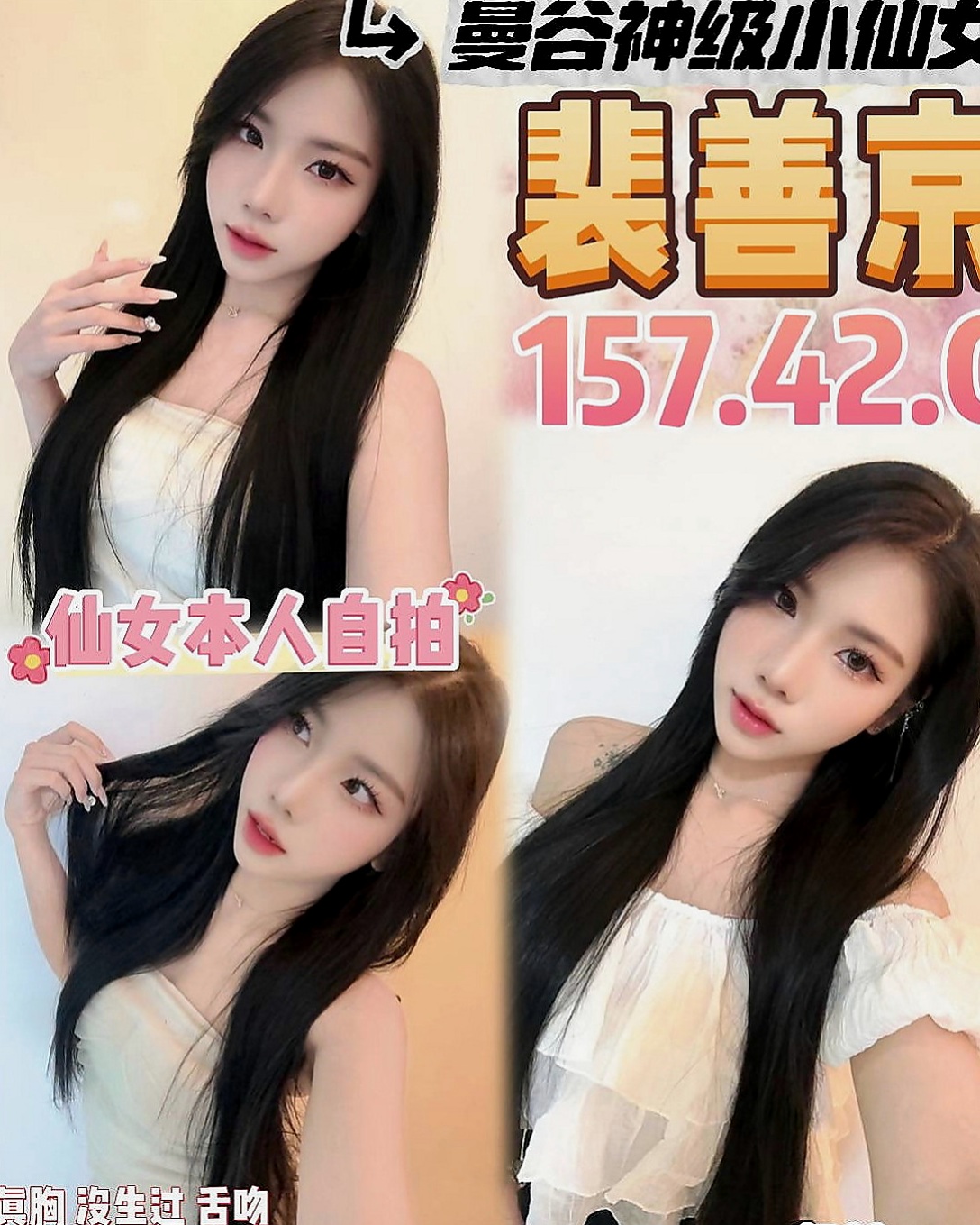 七股油壓：小七 |巨乳辣妹|163cm|45kg/|E杯|24y|