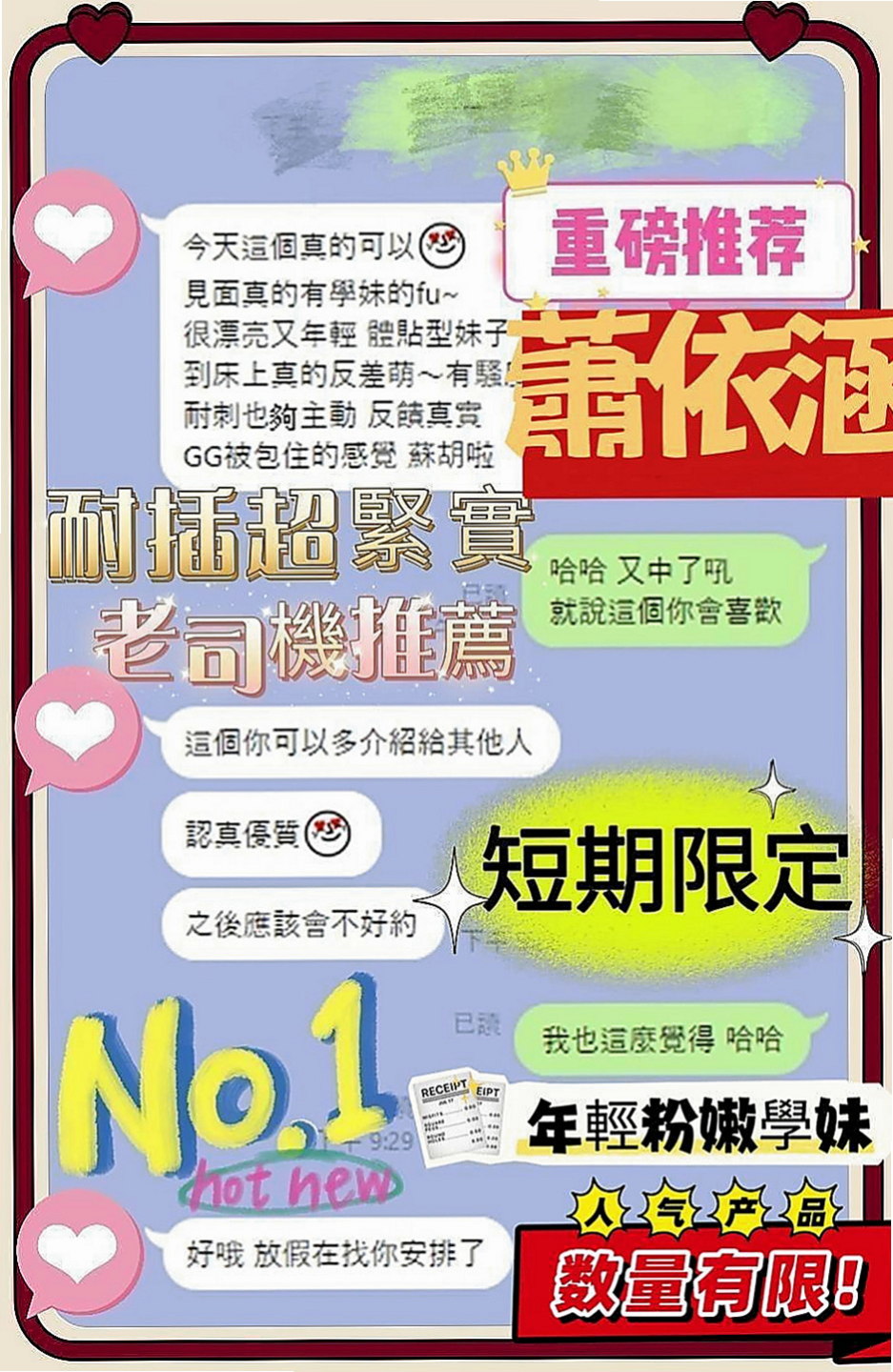 後壁小姐外出推薦 - 小優（北護女大生 / 168cmcm / 55kgkg / E杯 / 22y歲）