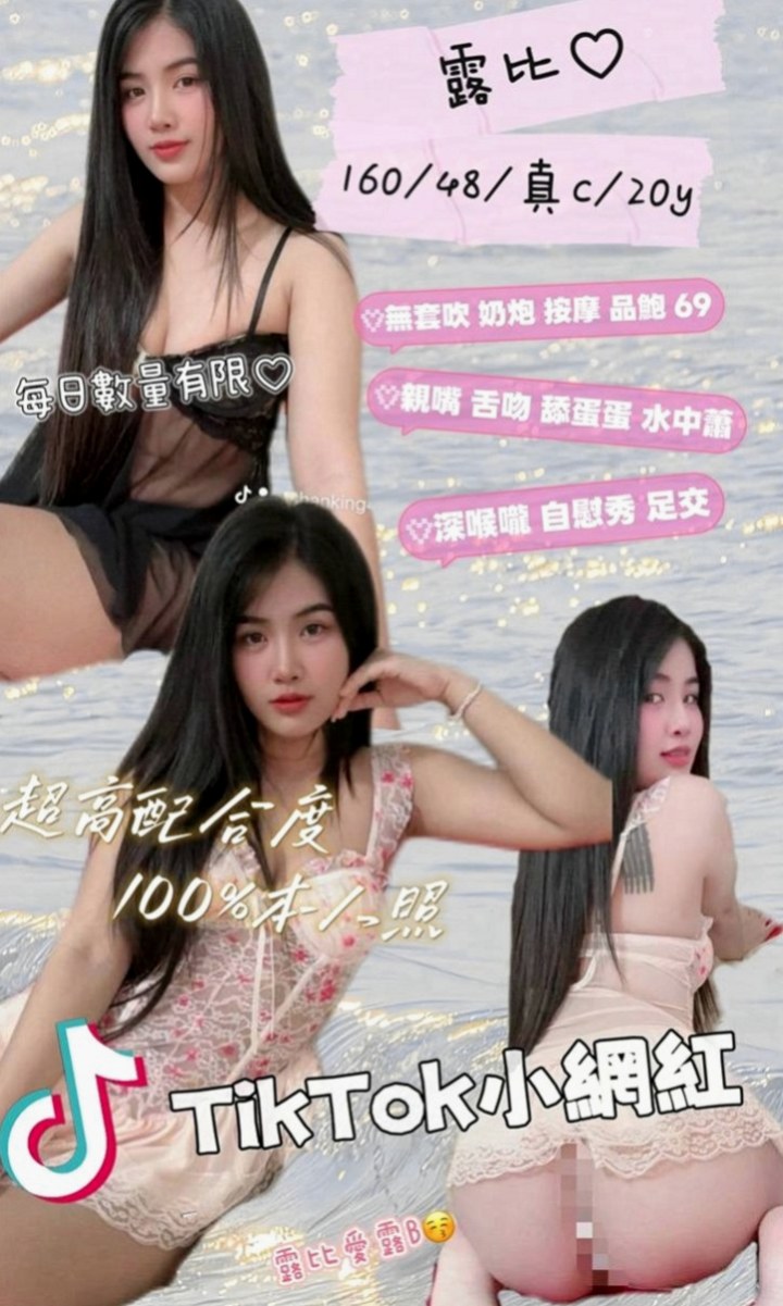 七股全套：雨梅 |高中生初兼下海|167cm|49kg|C杯|22y|