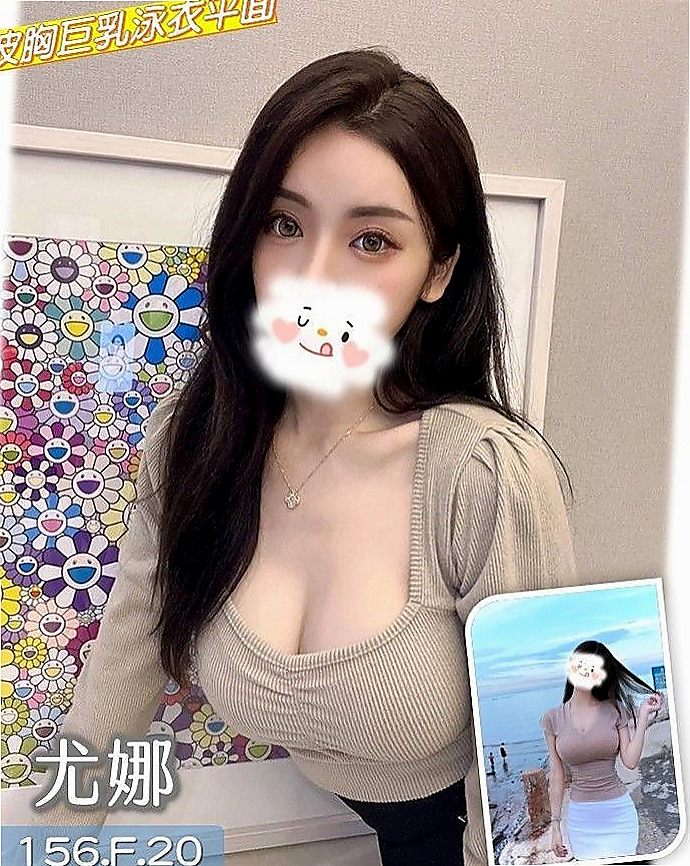 東勢找妹妹：伊伊 |氣質專櫃小姐姐|163cm|48kg|E杯|24y|
