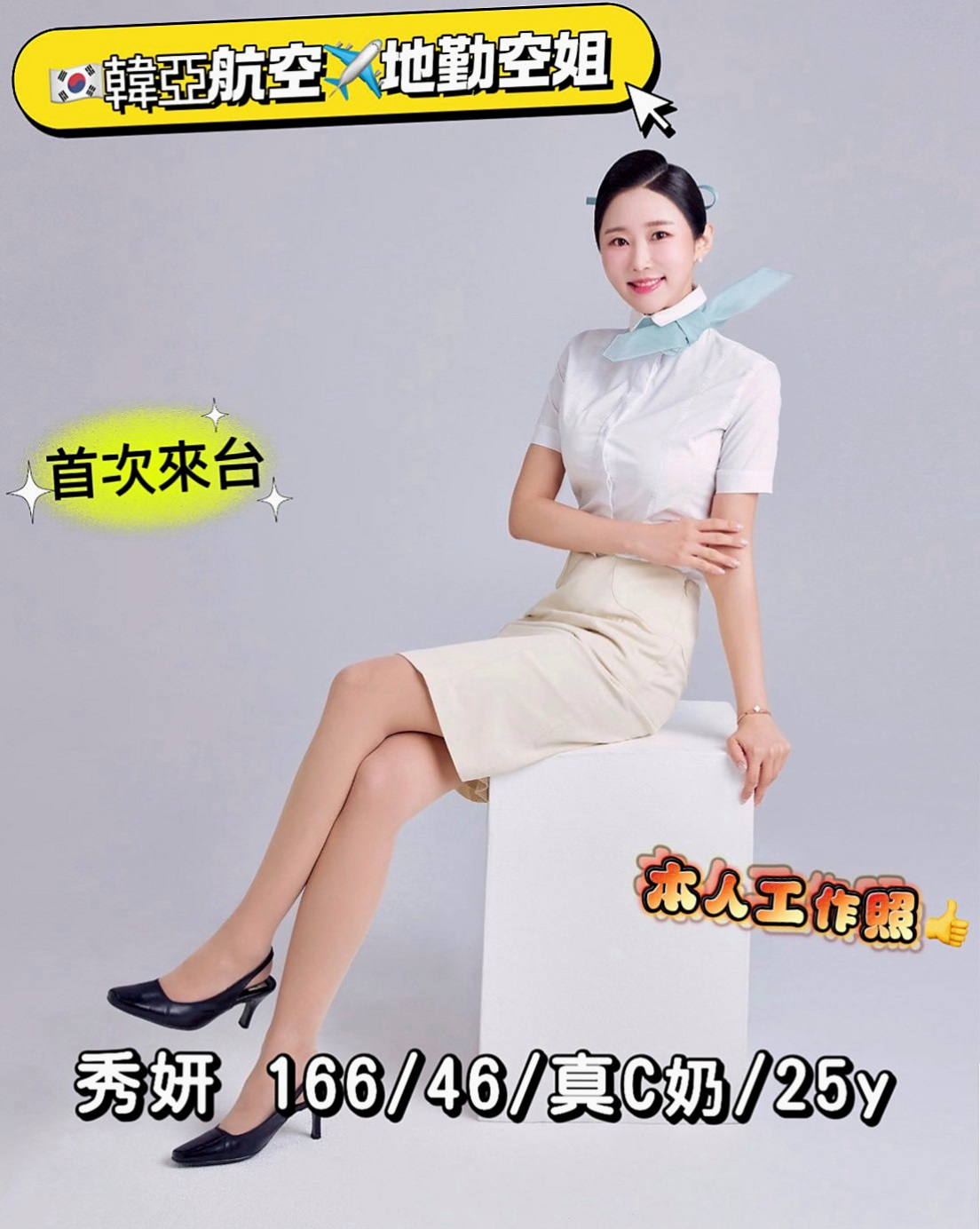 龜山小姐外出推薦 - 雅心（甜美學生妹 / 166cmcm / 50kgkg / E杯 / 24y歲）
