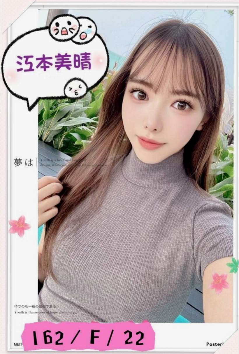 復興按摩:嫣然 |辦公OL|168cm|44kg/|D杯|18y|