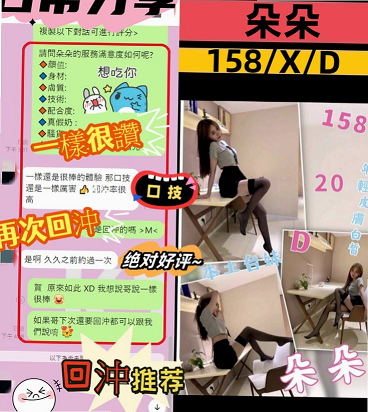苗栗外送：紫薇 |年輕優質的妹子|163cm|52kg|C杯|21y|