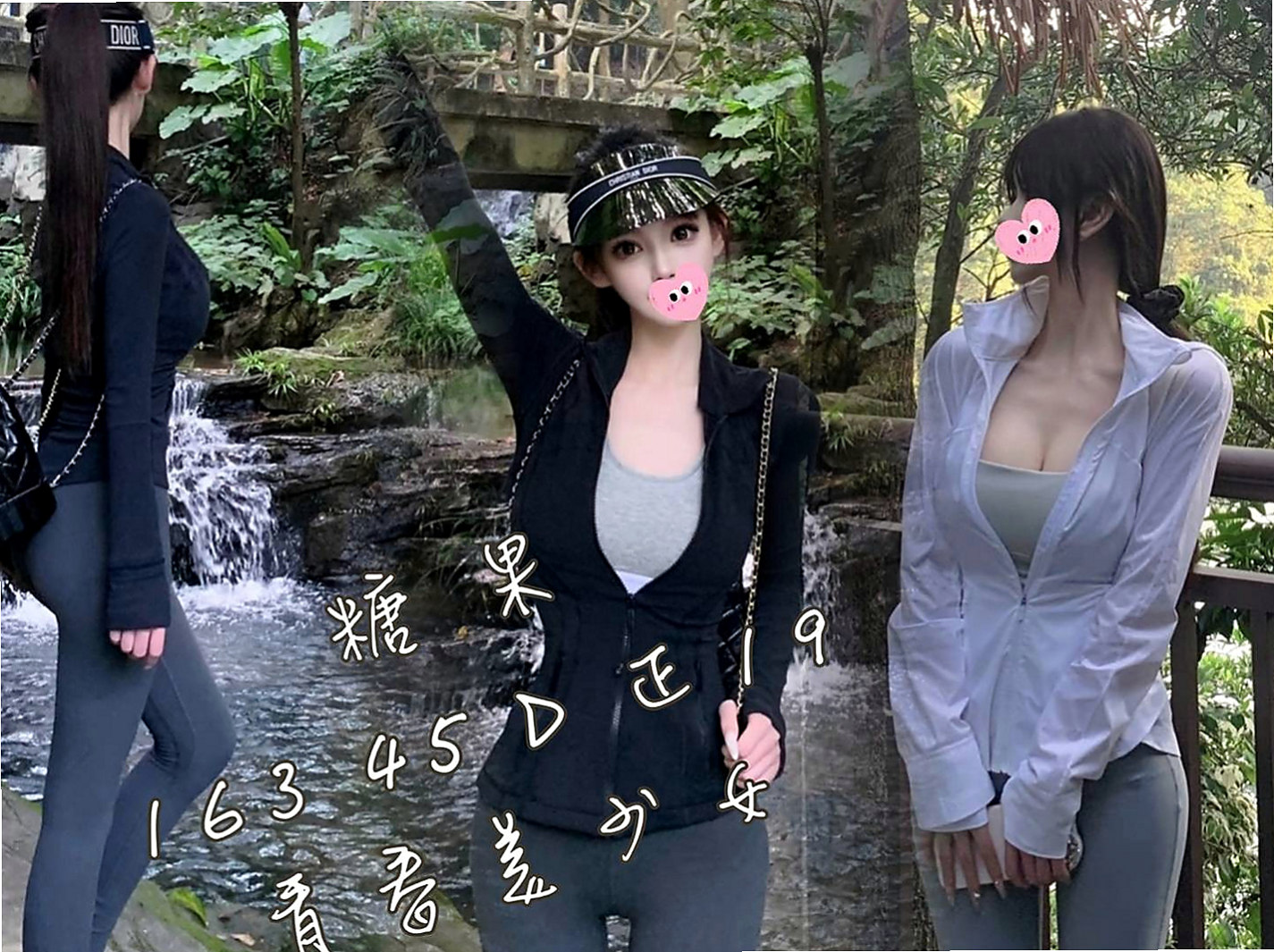 下營好茶：天凡 |XX大學學妹丫|170cm|51kg|E杯|22y|