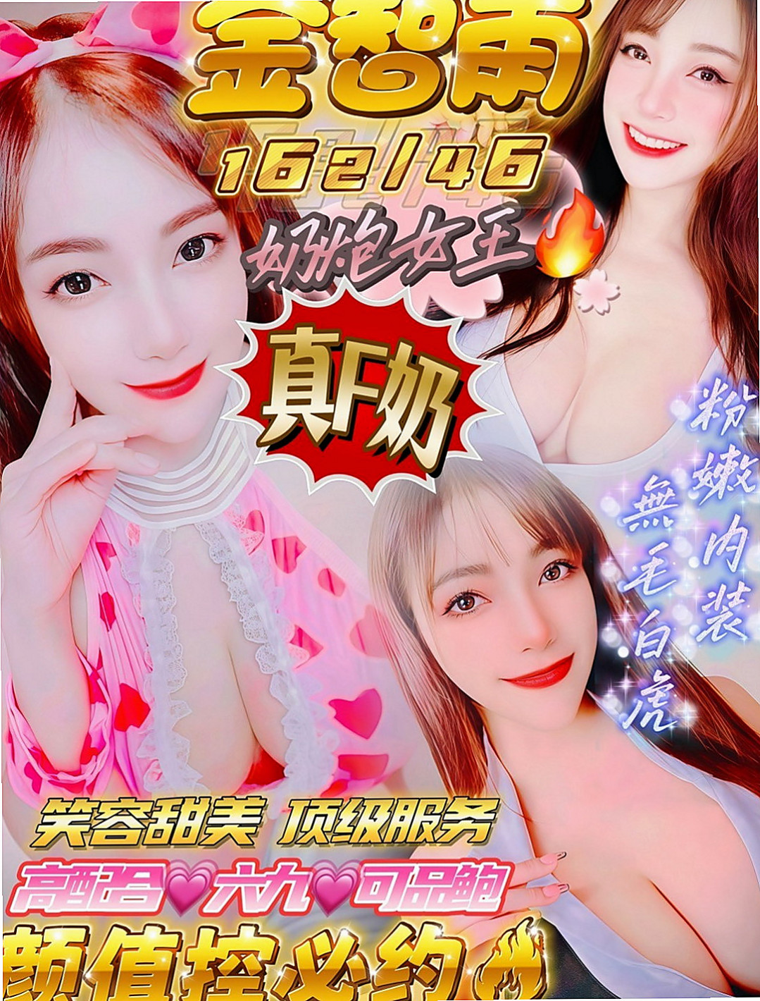 將軍找妹妹：啵啵 |乳寂寞少婦|165cm|51kg|E杯|22y|