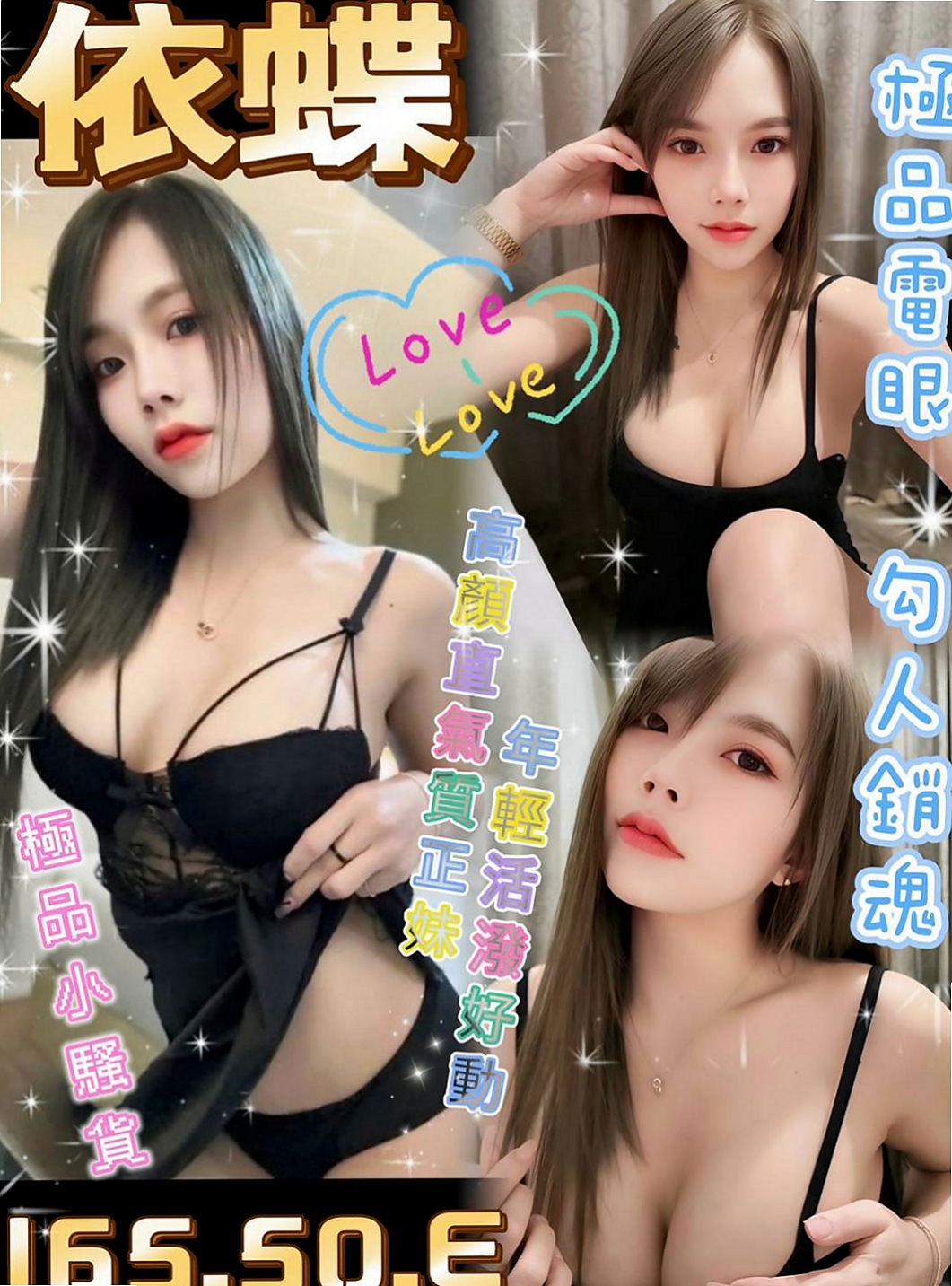 金門外送茶坊推薦 - 半香（私房菜 / 167cmcm / 55kgkg / D杯 / 20y歲）