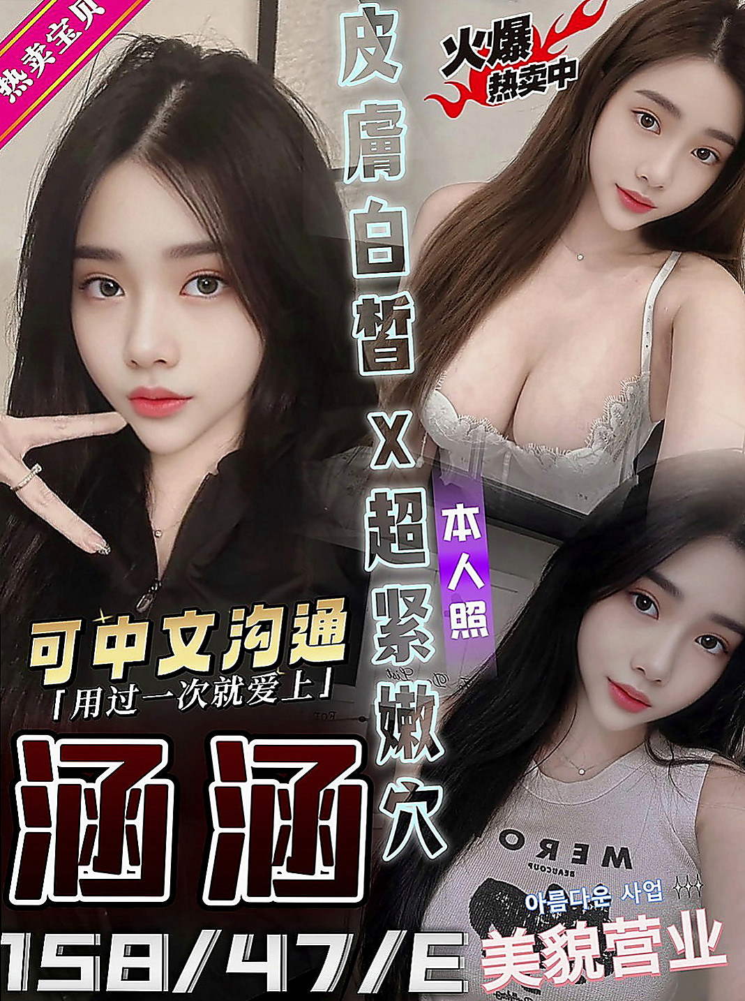 楠西好茶：芷容 |可愛正妹|168cm|52kg|E杯|24y|