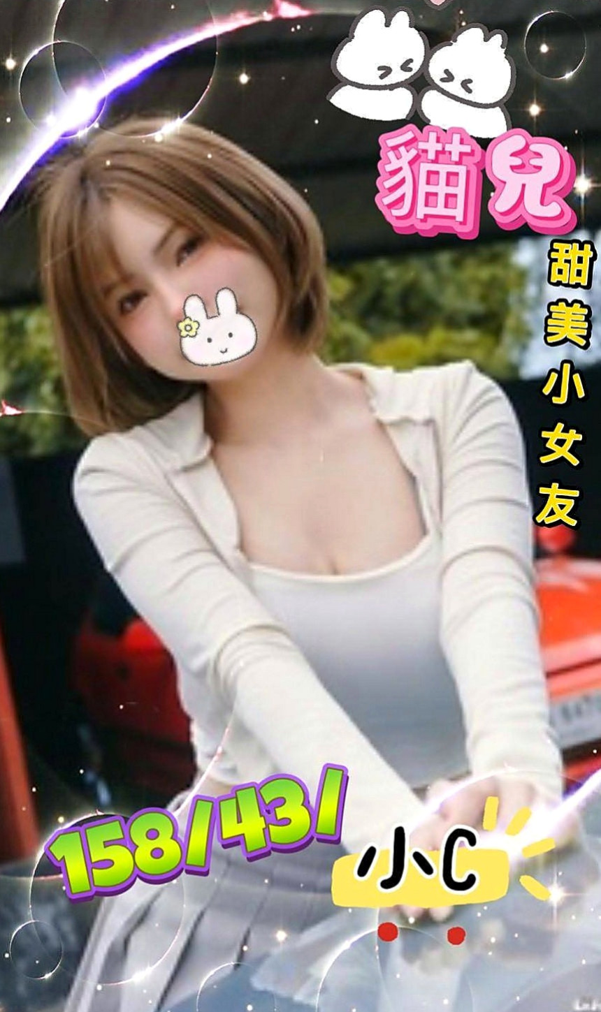 中正美女外送:彤嘉 |瑜伽助教|167cm|45kg/|C杯|18y|