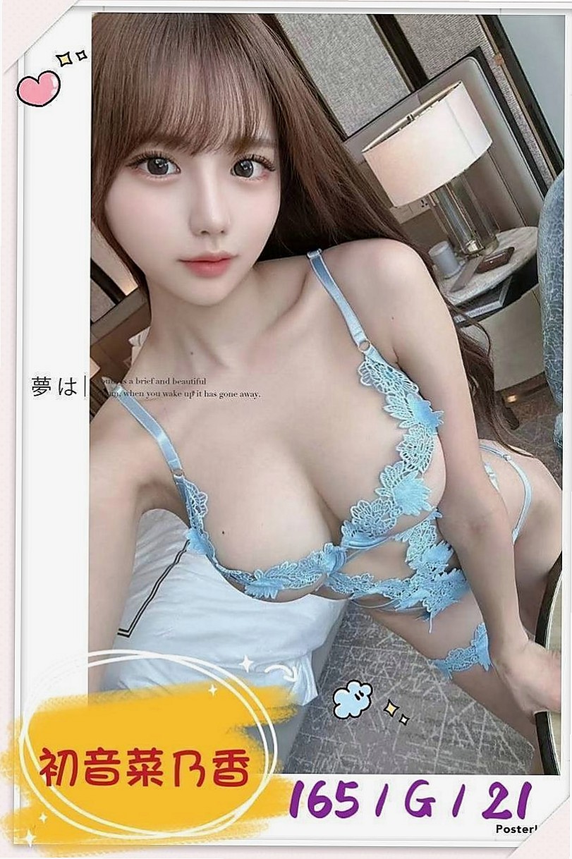 三峽外約服務:海蓉 |外語老師|168cm|46kg|D杯|18y|