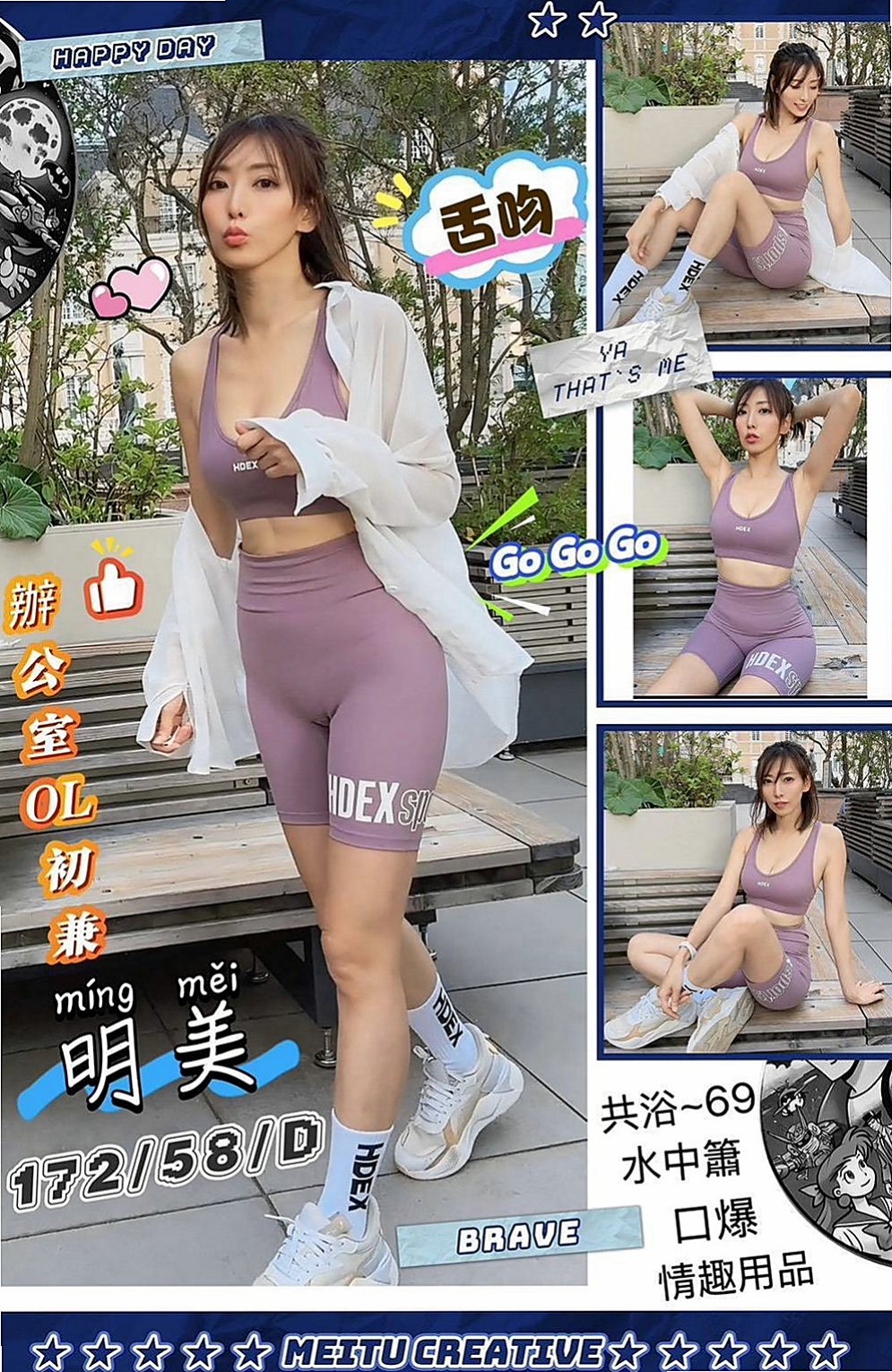 萬里 外約服務 海藍（氣質秘書）163cmcm 45kg/kg E罩杯 20y歲