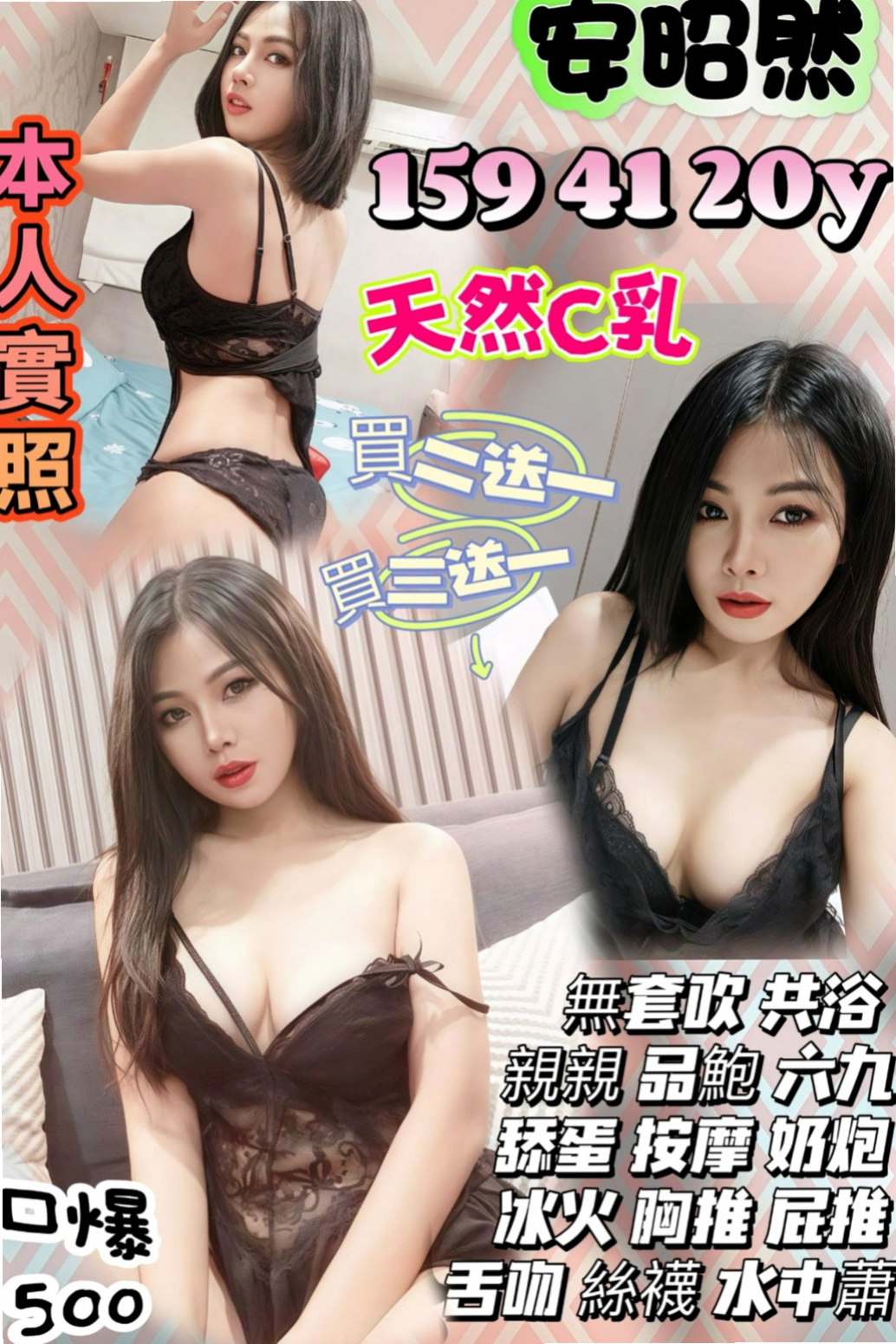 台南外叫小姐:亦菲 |泳衣模特|167cm|55kg|E杯|23y|