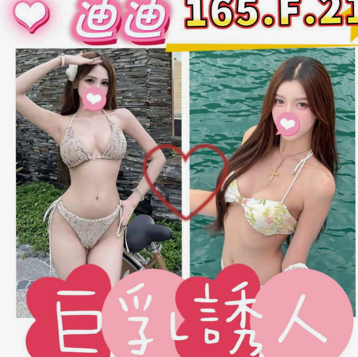 燕巢外送服務：韓悅 |銀行行員|169cm|43kg/|E杯|23y|