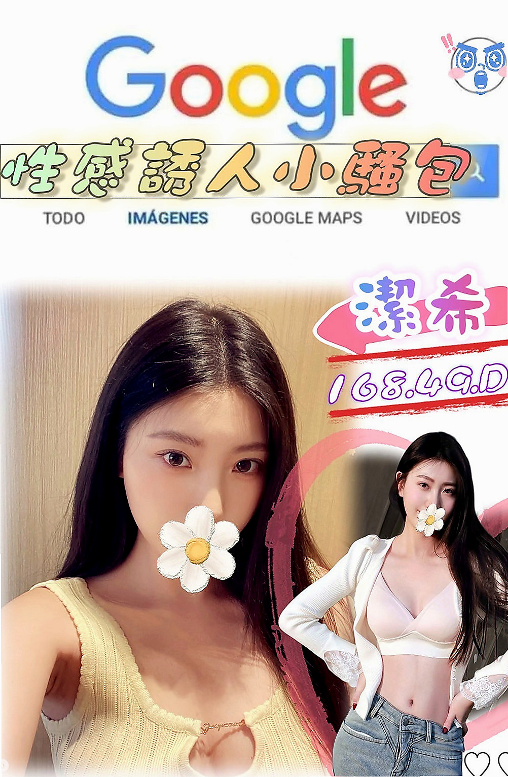 下營小姐外送:孟欣 |健美老師|165cm|55kg|C杯|19y|