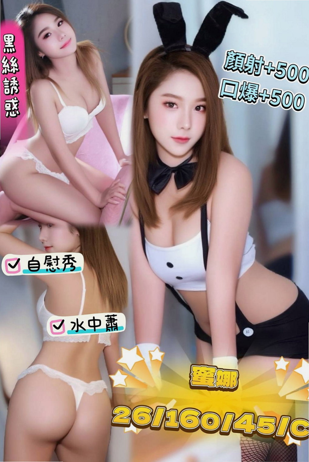 仁武找妹妹：小念 |高雄學生妹|170cm|51kg|D杯|21y|