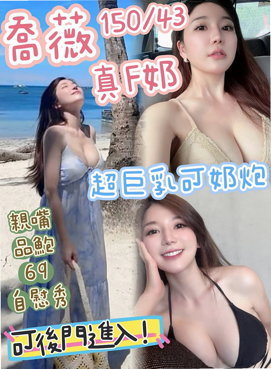 大甲小姐外出：百合 |鄰家女生|170cm|45kg/|C杯|22y|