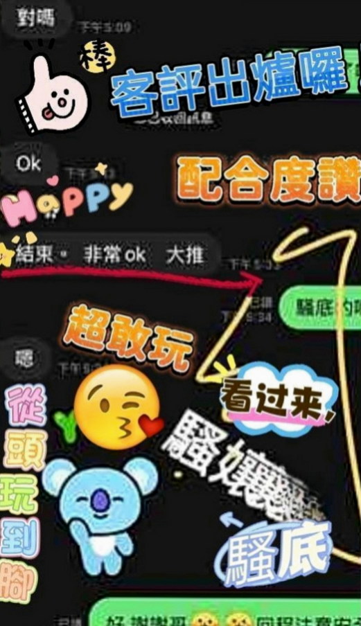 霧峰八大娛樂網推薦 - 雨凡（兒科醫生 / 163cmcm / 42kg/kg / E杯 / 24y歲）