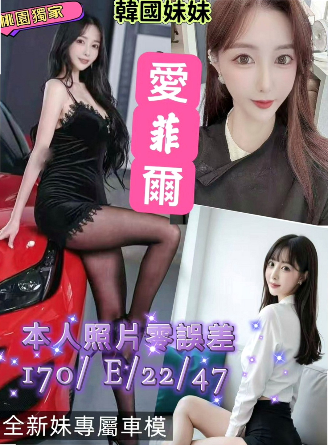 萬華外送茶：海洋 |日系少女|169cm|54kg|D杯|19y|