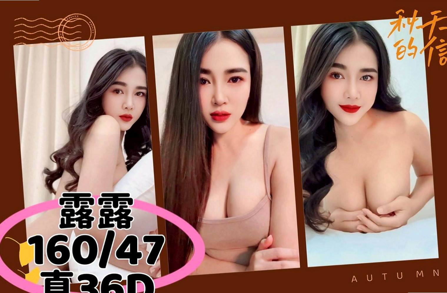 羅東找小姐：子玄 |T臺模特|166cm|46kg|D杯|20y|