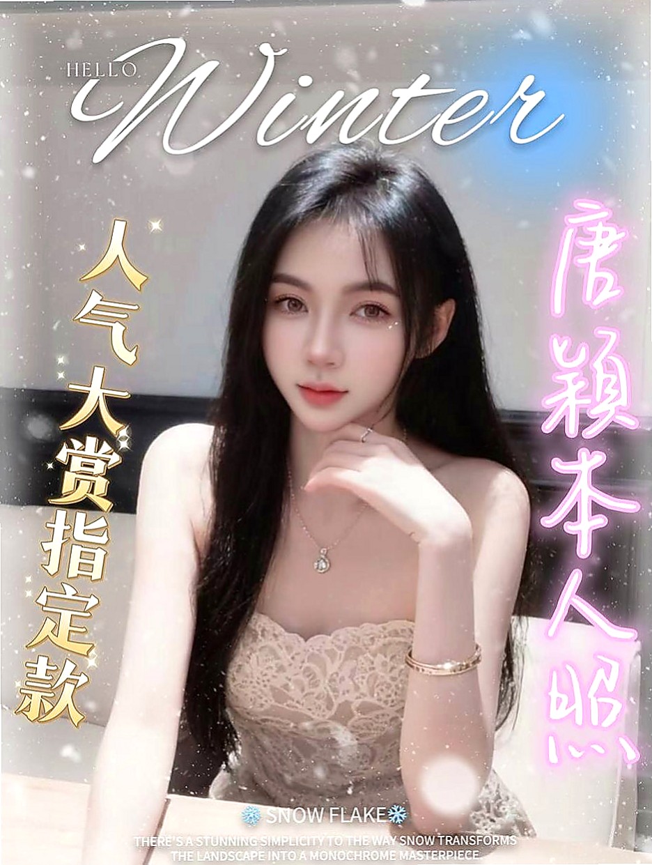 大社小姐外約：花花 |悶騷實習老師|164cm|47kg|E杯|21y|