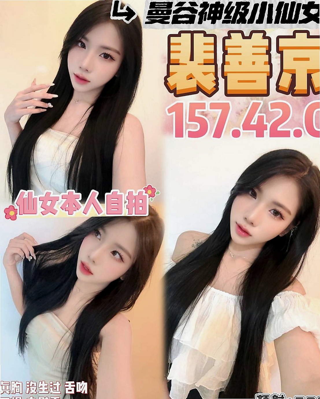 七股油壓:小七 |巨乳辣妹|163cm|45kg/|E杯|24y|