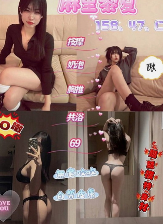 西屯油壓：糖妮 |領家女孩|170cm|52kg|C杯|20y|