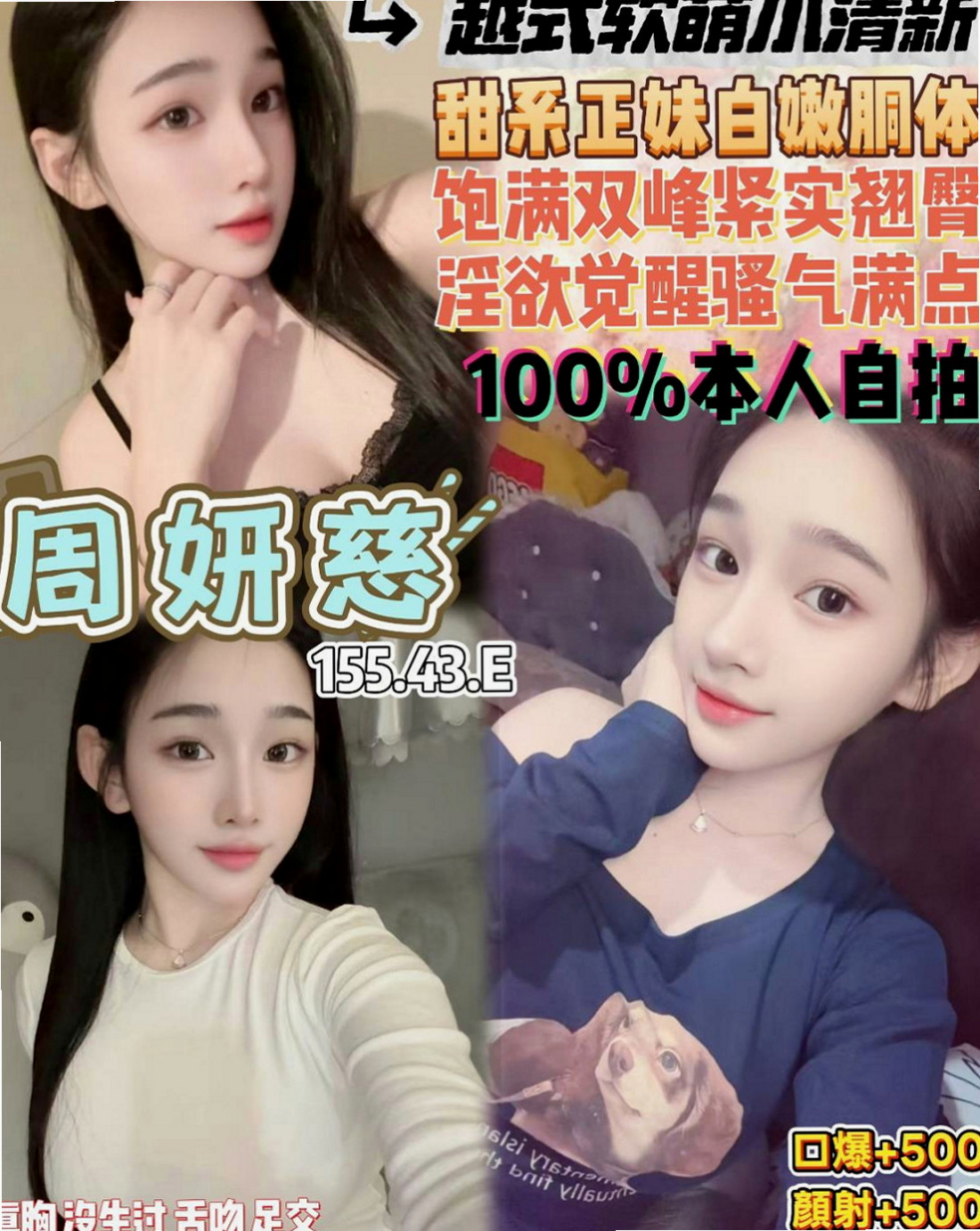 八德好茶外送：艾琳 |變裝正妹|167cm|44kg/|C杯|21y|