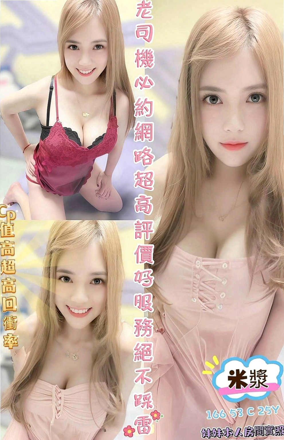 路竹找女人推薦 - 霖依(高鐵檢票員 / 165cmcm / 50kgkg / D杯 / 21y歲)