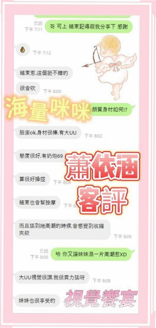 【2025最新】台北外送茶懶人包，新手必看！