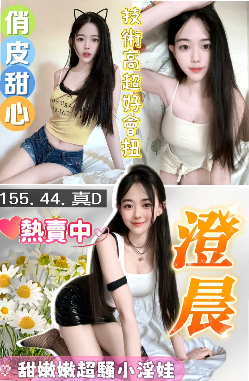 為什麼基隆外送茶在2026年爆紅？深度解析