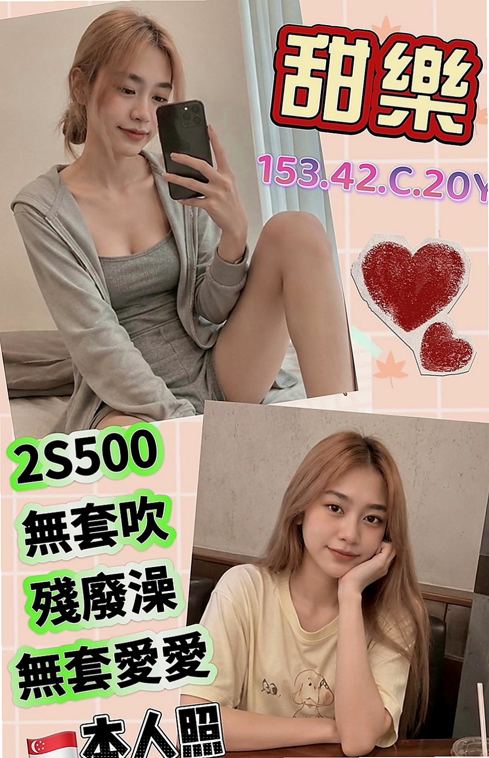 橋頭找妹妹：晶晶 |漂亮的人妻|169cm|47kg|D杯|19y|