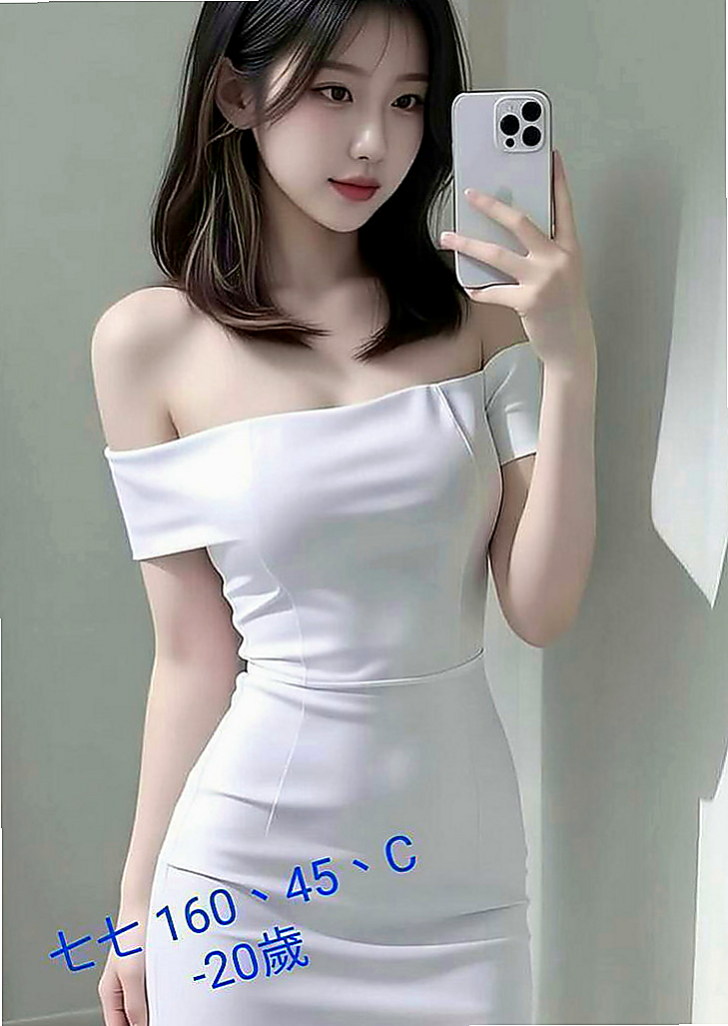官田叫茶：牛奶 |高挑空姐|170cm|45kg/|D杯|19y|