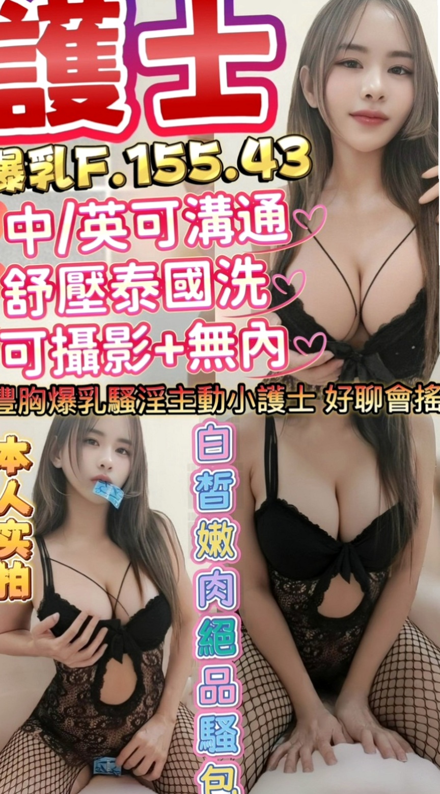 後壁外送茶坊：小韓 |清純小女友|169cm|45kg/|E杯|23y|