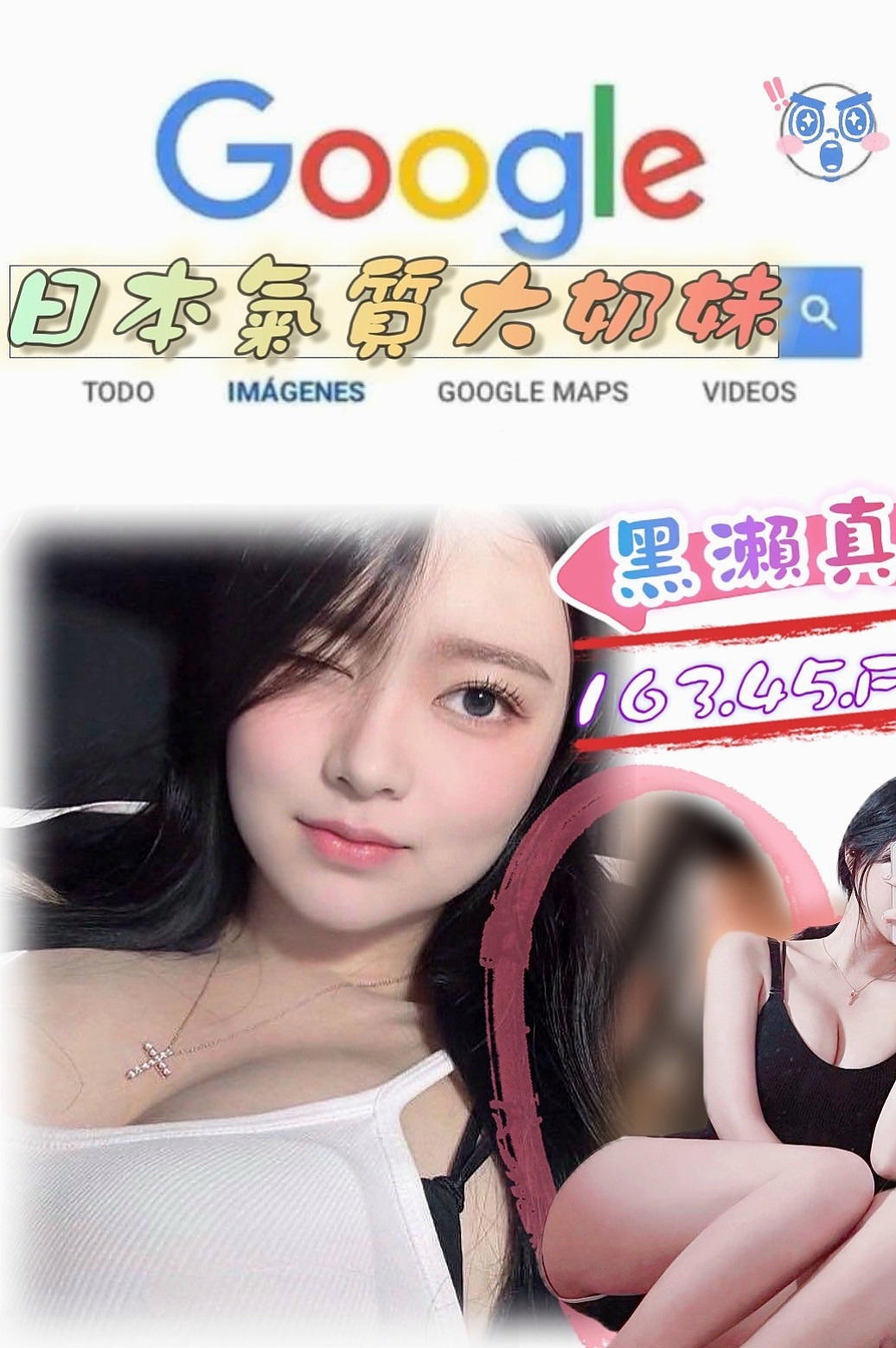 金門找援:佳宏 |爆乳髮廊老闆娘|164cm|48kg|E杯|24y|