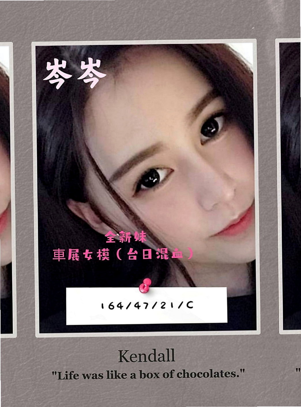 新竹定點茶|外送：貝依 |大一學生妹|164cm|42kg/|D杯|23y|