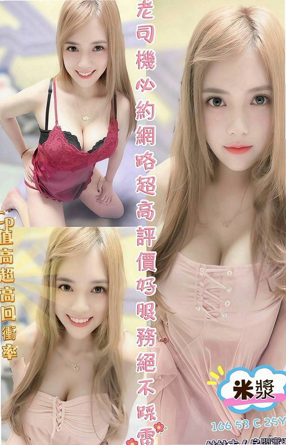 路竹找女人推薦 - 霖依（高鐵檢票員 / 165cmcm / 50kgkg / D杯 / 21y歲）
