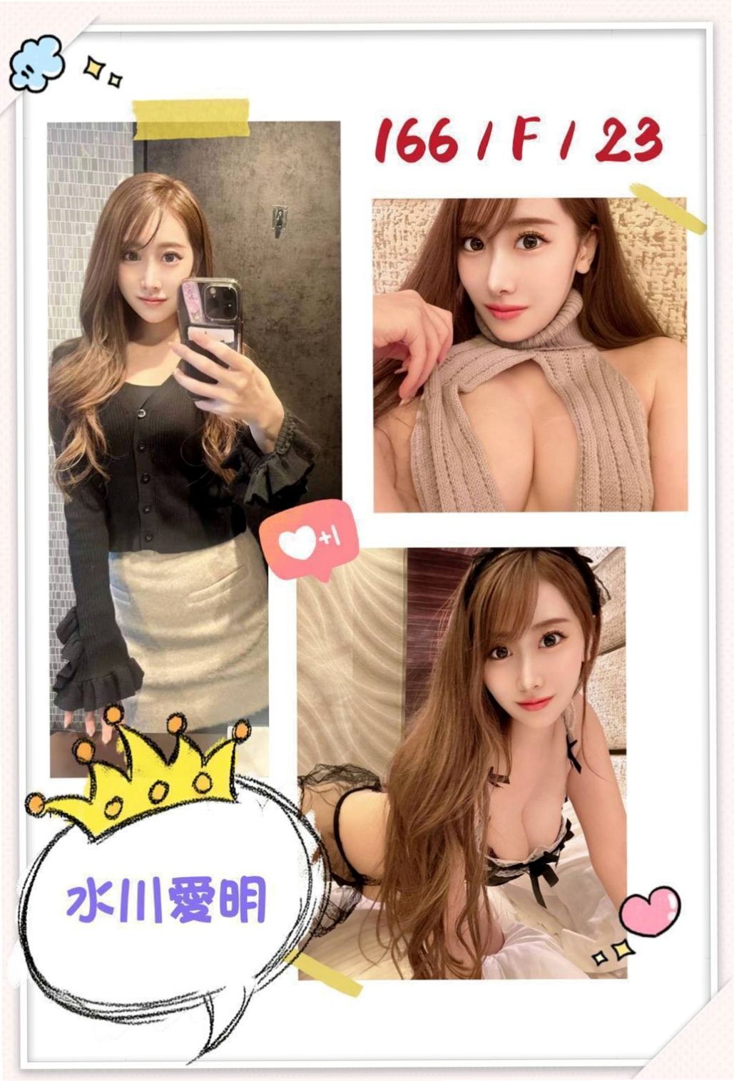 桃園外約茶|按摩全套:林玉梅 |高挑車模|169cm|49kg|E杯|20y|