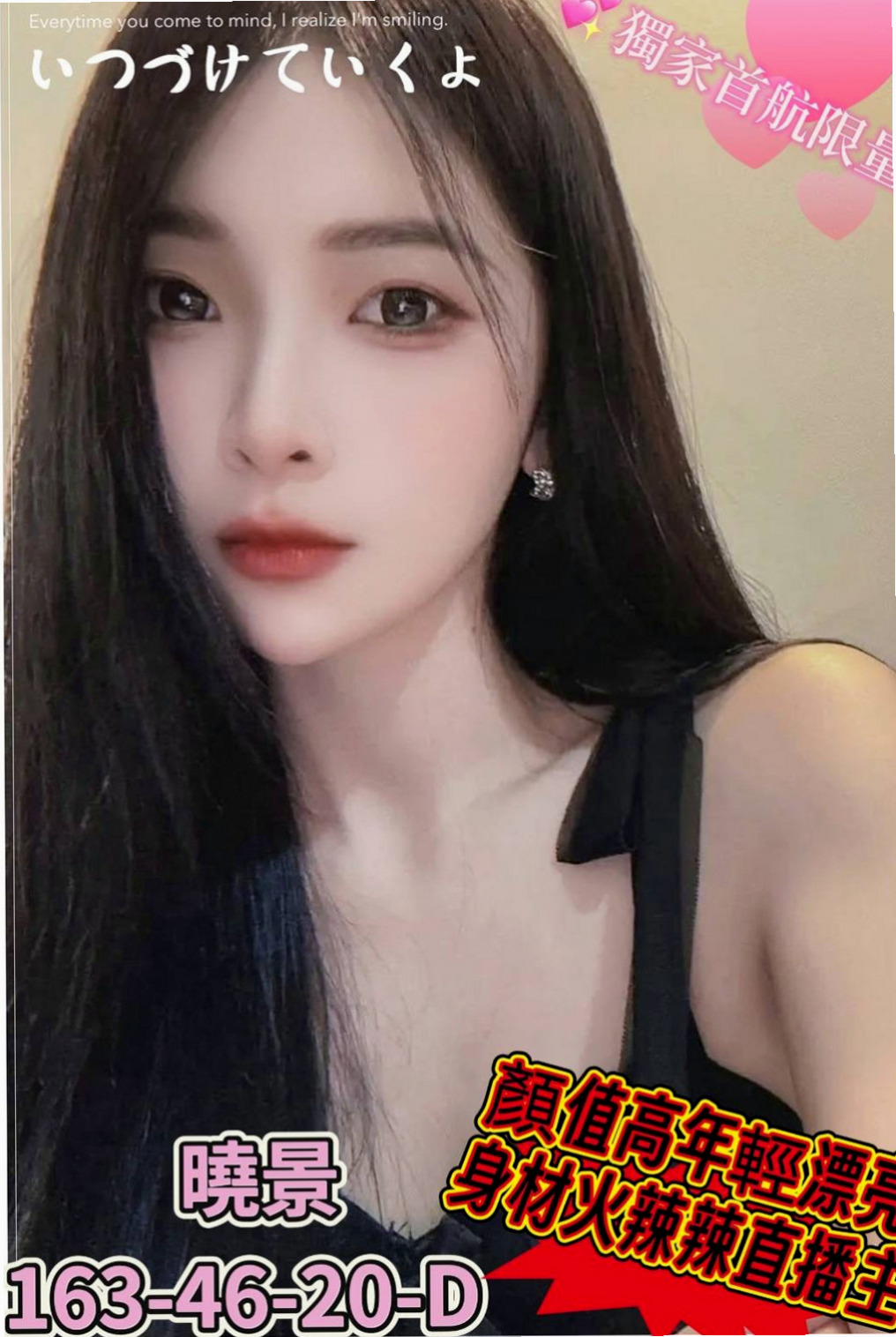 湖內一夜情：泡夫 |淫蕩輕熟女|170cm|43kg/|C杯|23y|