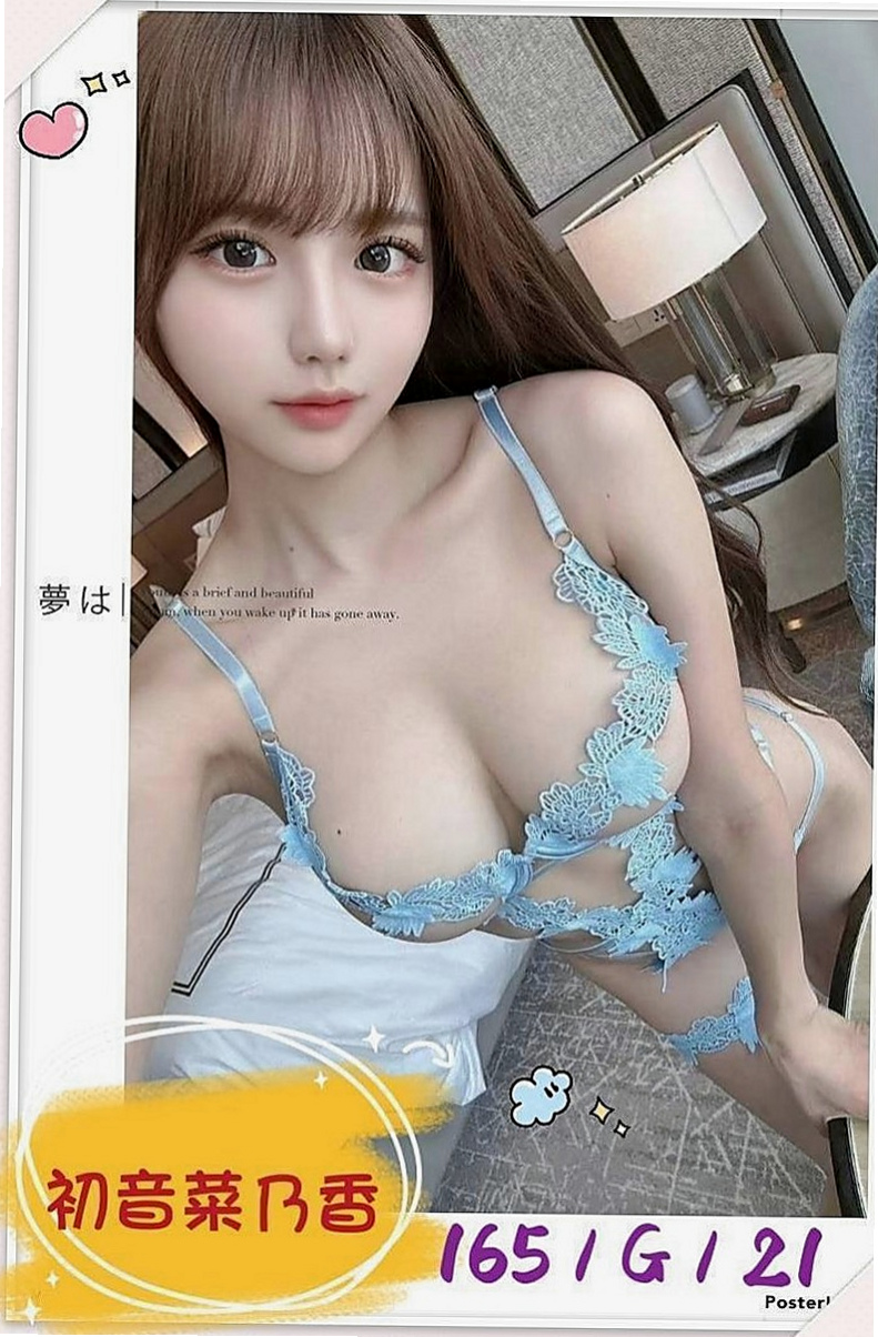 三峽外約服務：海蓉 |外語老師|168cm|46kg|D杯|18y|